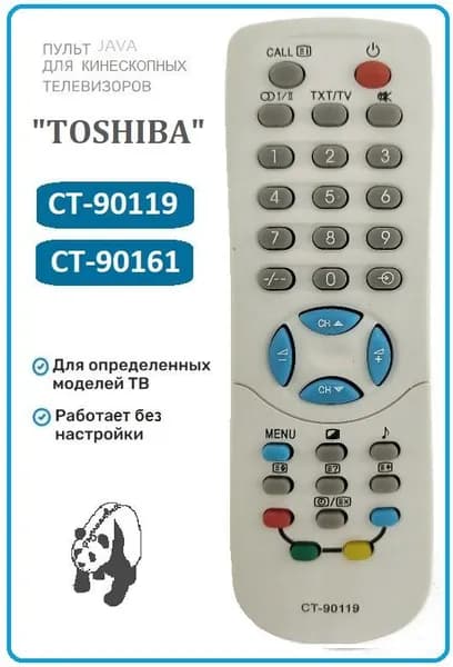 Пульт дистанционного управления "TOSHIBA" CT-90119 (CT-90161) (для кинескопных TV)
