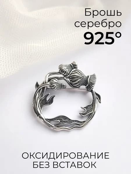 Брошь Красная Пресня из серебра 925 пробы