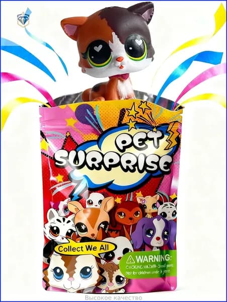 Pet Shop #339B,лпс игрушки,Короткошерстная кошка,подарок для девочки(С упаковочным пакетом)