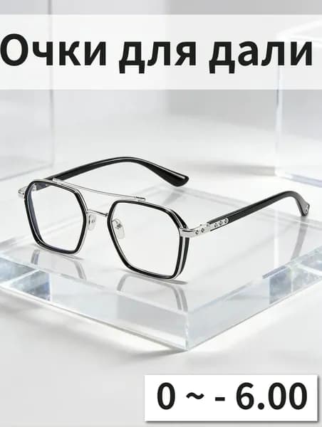 Очки компьютерные