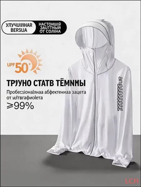 Качественный комбинезон