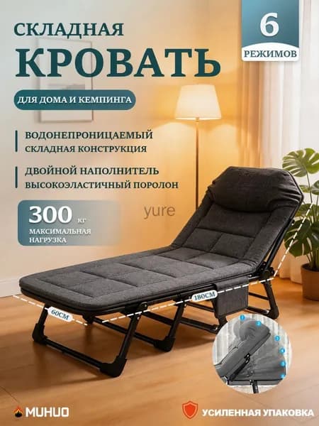 Диван раскладной, механизм Реклайнер, 60х180х35 см,белый, светло-серый