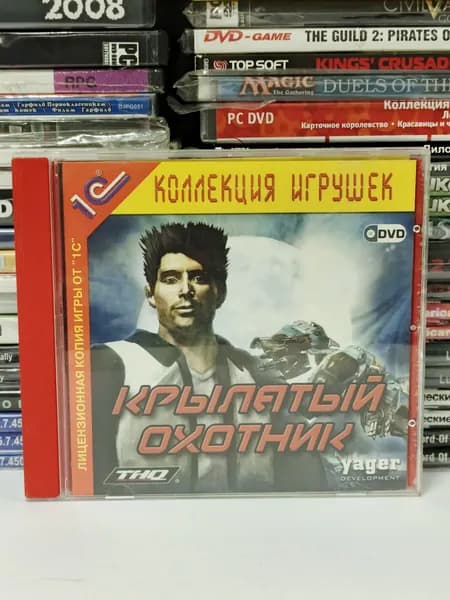 Видеоигра для ПК "Крылатый охотник" 2006 DVD