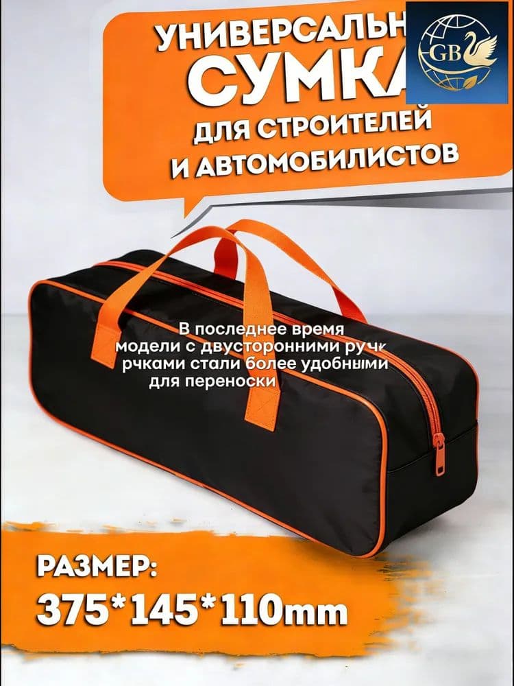 Эксклюзивный комплект для автовладельца