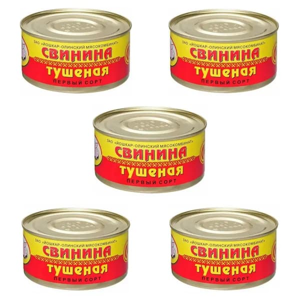 Свинина тушеная ГОСТ Йола (набор 5шт по 325 гр), Йошкар-Ола 1 сорт