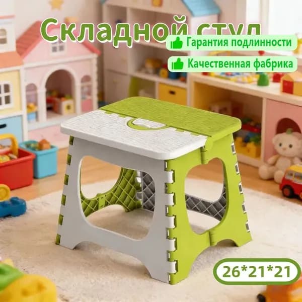 Скамья 26х21х21 см
