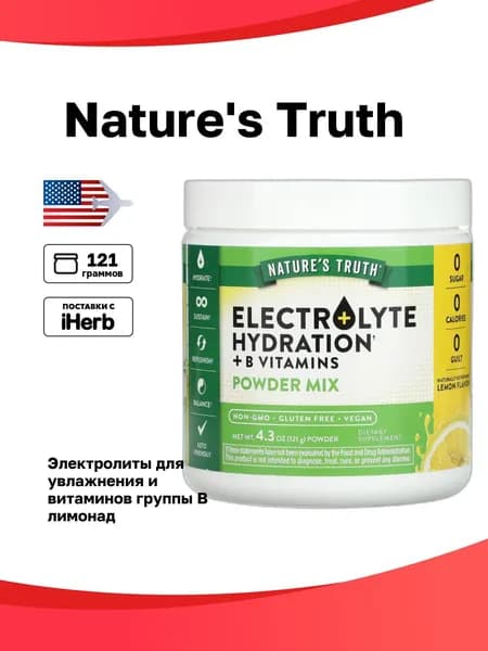 Nature's Truth, Электролиты для увлажнения и витаминов группы B, порошковая смесь, лимонад, 121 г (4,3 унции)