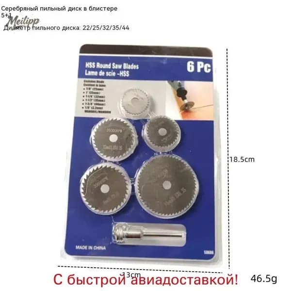 Диск пильный 100; 30  зуб.; P1000
