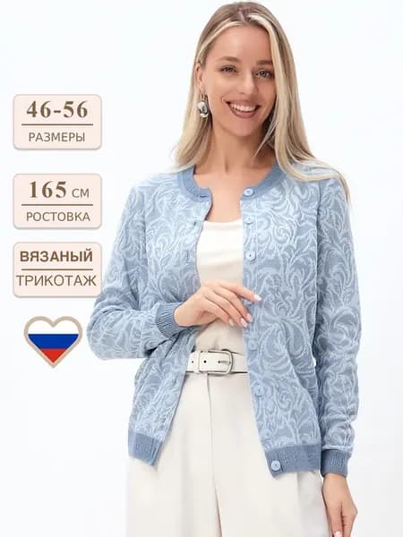 Кардиган тонкий на пуговицах укороченный на лето