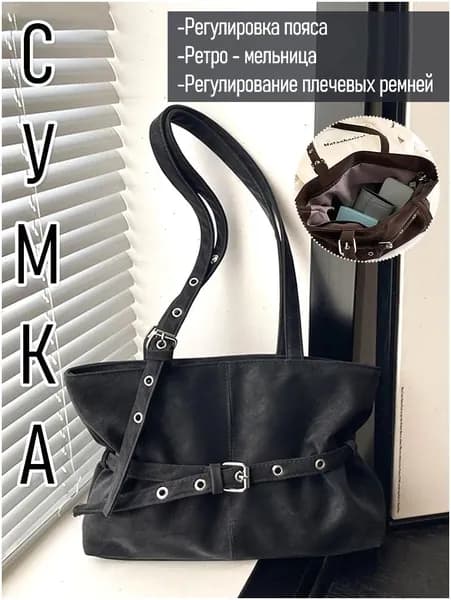 Сумка для мамы, для ручной клади