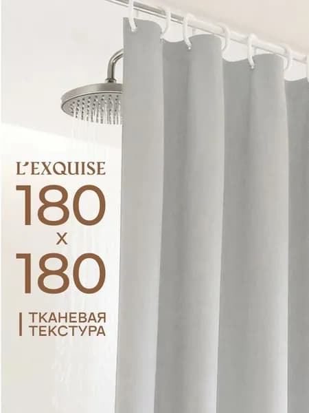 Штора для ванной тканевая, высота 180 см, ширина 180 см.
