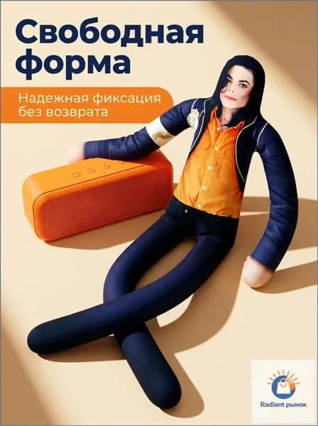 Гибкая фигурка Майкла Джексона, 28 см, проволочный каркас, король поп-музыки, сувенир для поклонников поп-музыки
