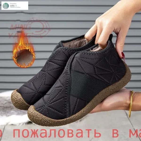 Сапоги