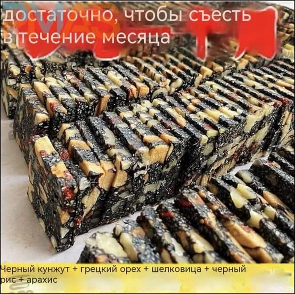 Сухой паек