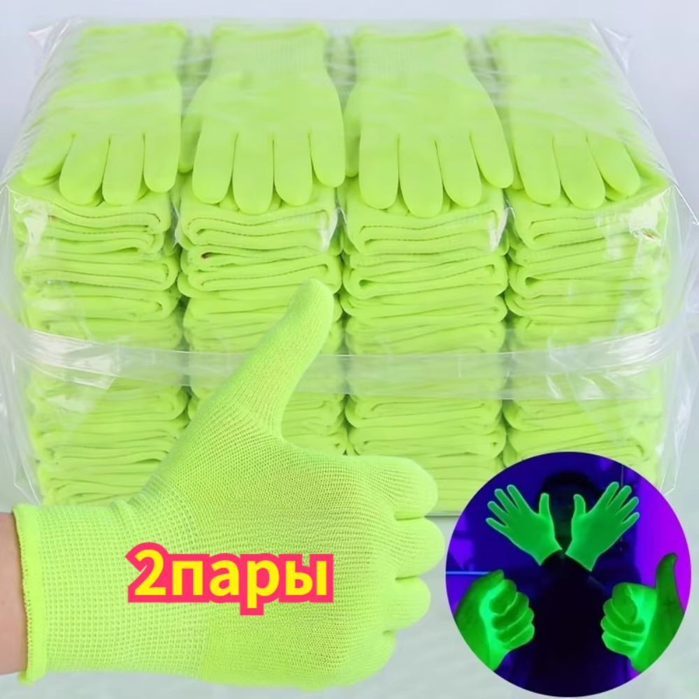Перчатки 34KMKZ7UUW, 2 пары