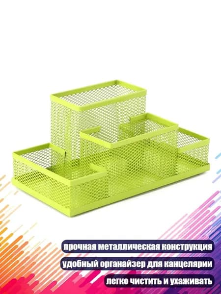 Металлический лоток для ручек, удобный органайзер для стола с практичной решетчатой системой для повседневного использования, Зеленый