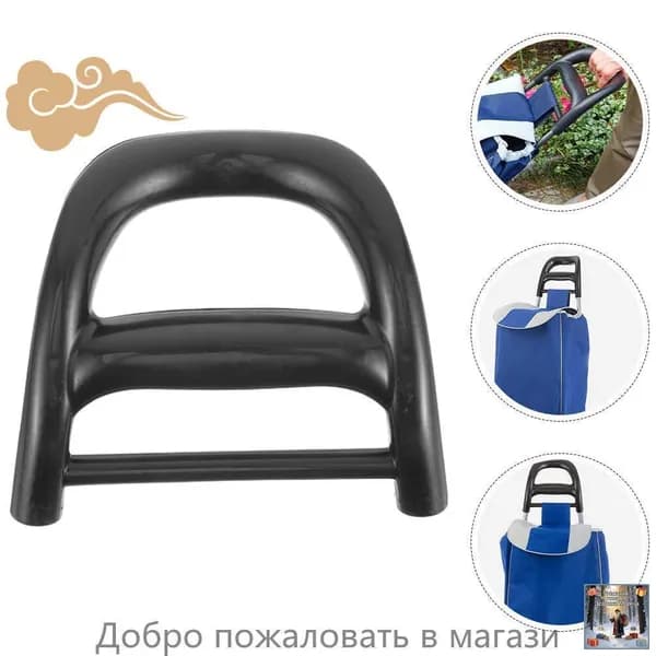 Сумка тележка