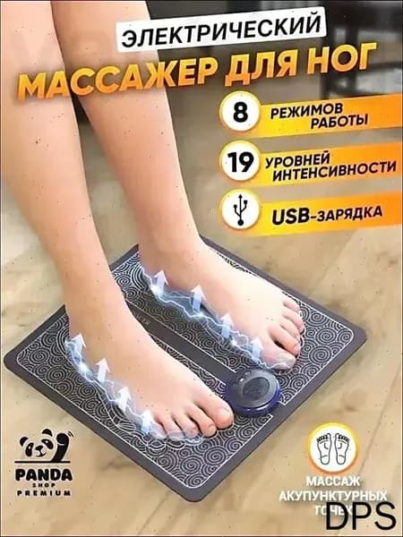 Массажный прибор серый Массажный прибор