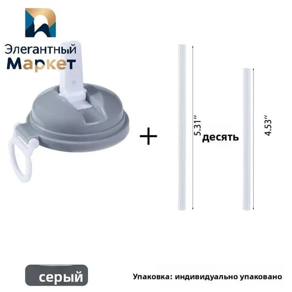 Крышка для кружки, чашки, стакана