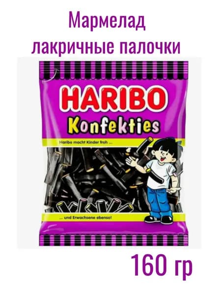 Жевательный мармелад Haribo Konfekties 160 г