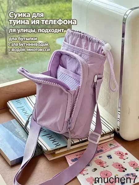 Сумка спортивная, хозяйственная