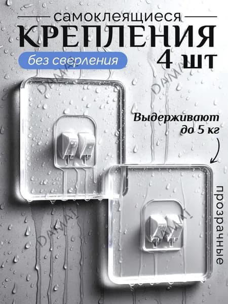 Крепление для навесных полок "LAQ66HBGN5"