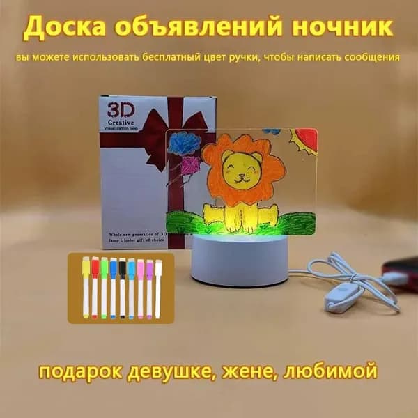 ночной светильник детский/3D/в розетку