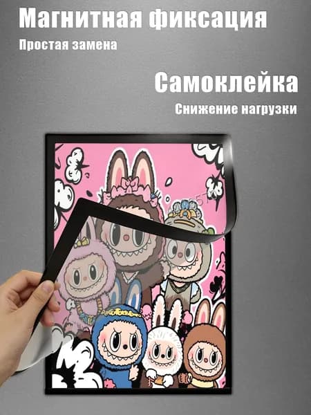 Магнитно-адсорбционная мягкая обложка для цифровой масляной живописи 17,5*24 см one piece