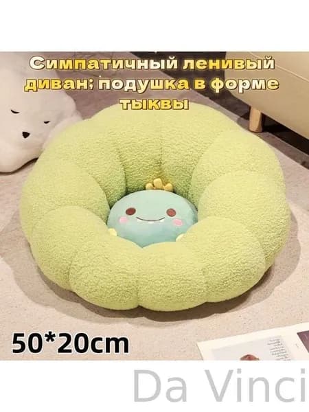 WTLH Пуф, Велюр искусственный, 50х10х20 см