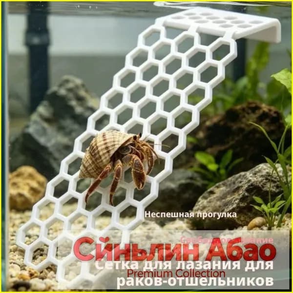 Floating Bee Ladder - лестница для пчел и насекомых, плавающая насекомая лестница.