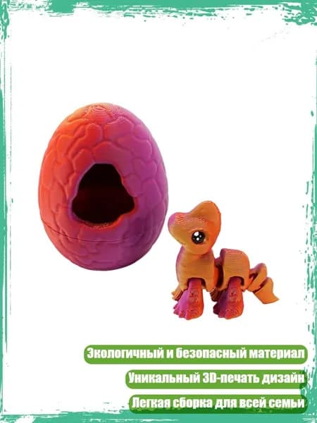 Игрушка с драконом и яйцами с подвижными соединениями и 3D-печатью для декора стола, Роза пустыни - Гуаньлун