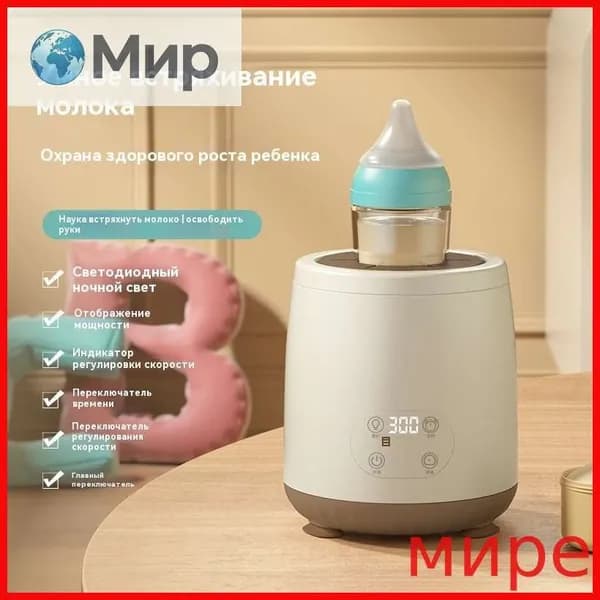 блендер SKU80034, хаки