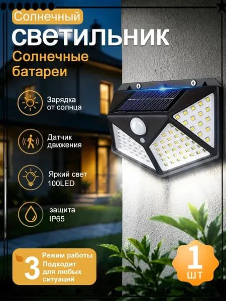 Настенный светильник, Без цоколя, 5 Вт