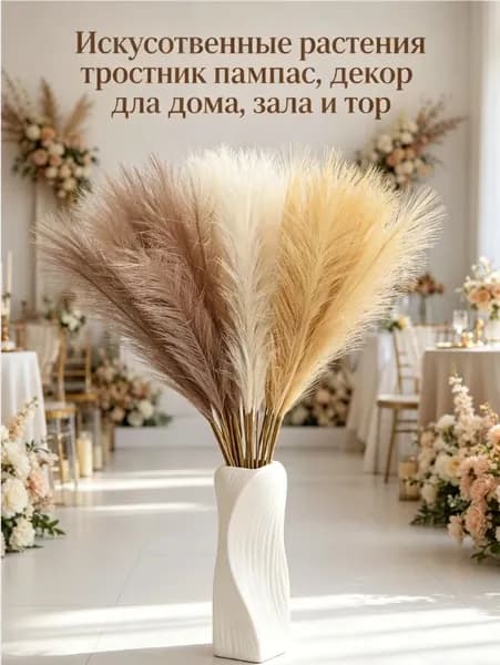Искусственные цветы,5шт
