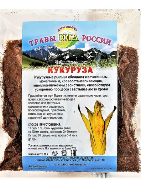 Кукурузные рыльца трава, 50 гр
