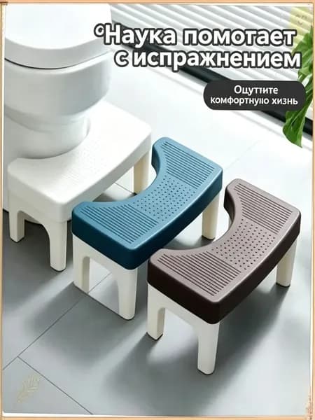 Подставка под ноги Офисная, 33х20х14 см