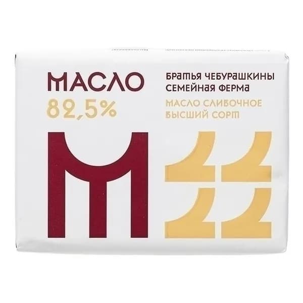 Сливочное масло Братья Чебурашкины высший сорт фермерское 82,5% БЗМЖ 200 г