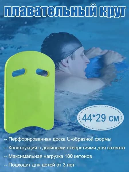 Аксессуары, запчасти для серфинга