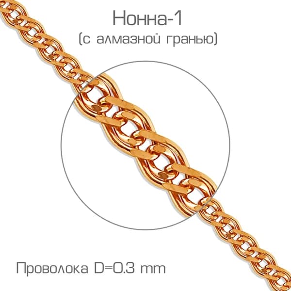 GOLDEN EAGLE Браслет Золото красное 585 пробы