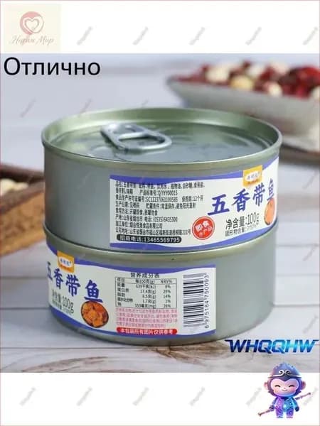 Китайский ресторан &100г*2 банки