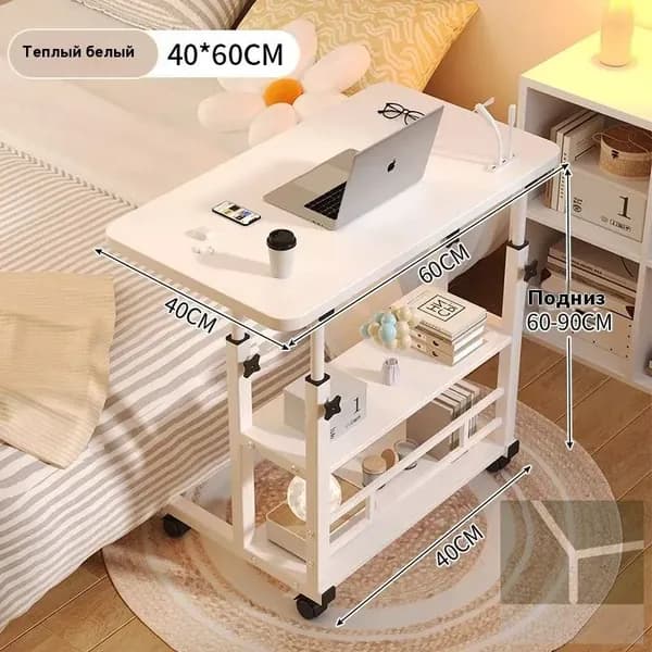Компьютерный стол, 40х60х70 см
