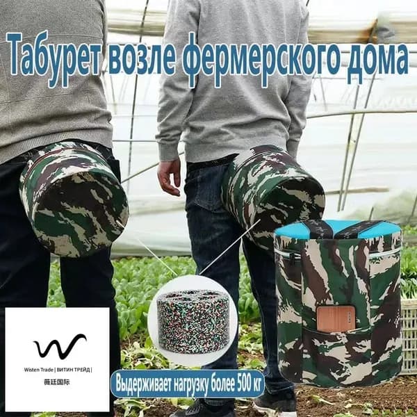 Садовый стул, Пенополиуретанх25х25 см, 1 шт