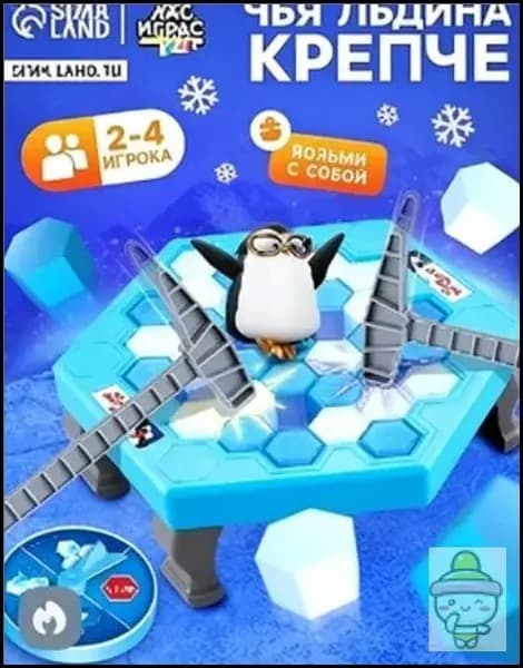 Эксклюзивная развивающая игра для детей с пингвином, ледяными блоками и молотками предлагается для семейного времяпрепровождения-888