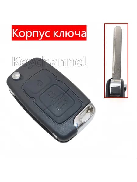Ключ зажигания, арт. Geely Корпус ключа зажигания, 1 шт.