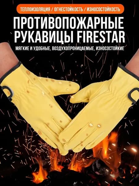 Спилковые рабочие перчатки для сварки кожаные мужские летние, рукавицы сварщика из овчины с нейлоновой подкладкой, короткие кожаные краги сварщика для промышленных работ