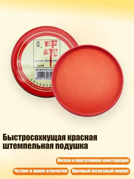 Пастель/ 30 г.