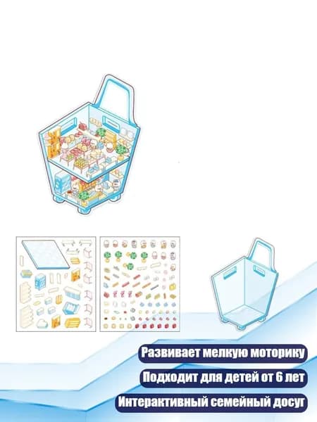 Настенная карта