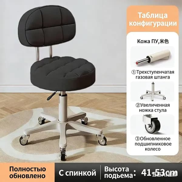 Стул, 1 шт.
