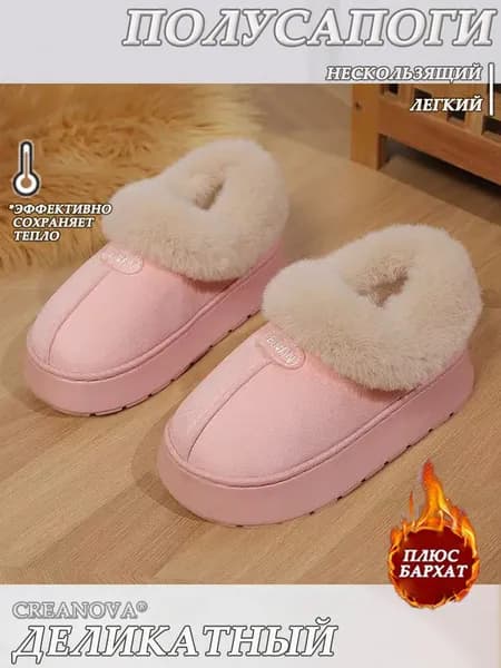 Сапоги CREANOVA