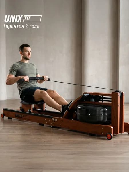 Гребной тренажер для дома UNIX Fit Темное дерево / Wood Rower Dark, водный тренажер для гребли, складной, до 120 кг